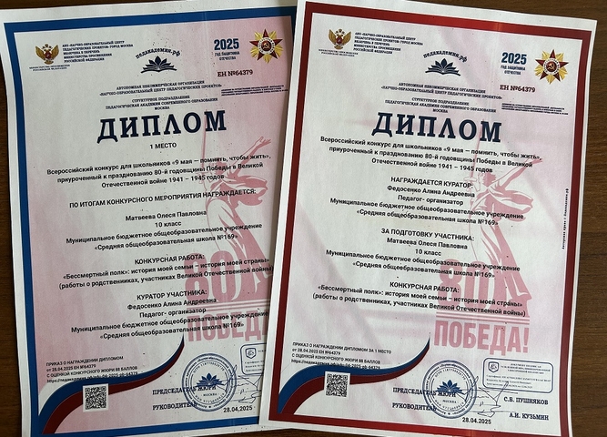 9 МАЯ-ПОМНИТЬ, ЧТОБЫ ЖИТЬ