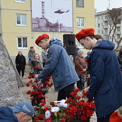 Международный день памяти жертв радиационных аварий и катастроф