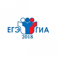 Руководитель Рособрнадзора ответил на вопросы выпускников о ЕГЭ и ГИА-9 перед началом экзаменов