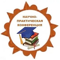 Городской форум "Содружество"