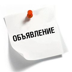 О приеме заявлений в ЦЭКиТ