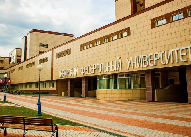 Приемная кампания-2020
