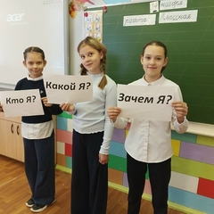 НЕДЕЛЯ ПСИХОЛОГИИ