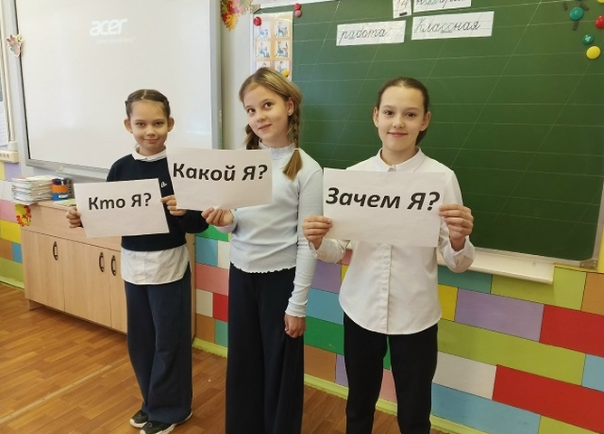 НЕДЕЛЯ ПСИХОЛОГИИ