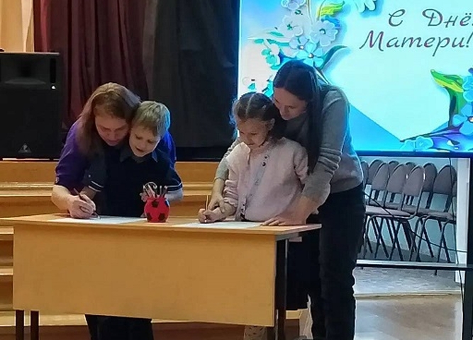 Развлекательное мероприятие «Ай да, мамы!»