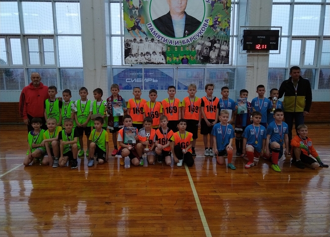 Турнир по футзалу