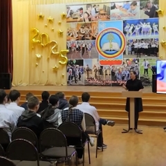 День правовых знаний