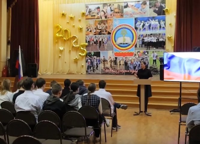 День правовых знаний