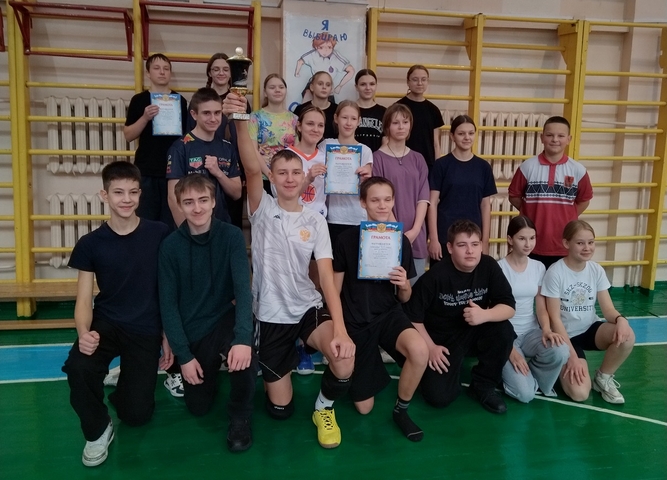 Президентские спортивные игры